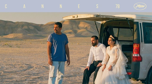 «Простая случайность» Джафара Панахи: фильм, рассказанный как анекдот