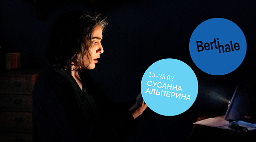 Карета превращается: рецензия на «Свет» Тома Тыквера