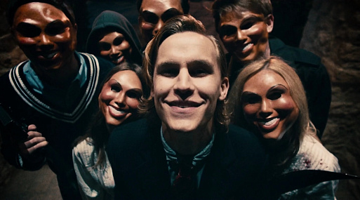 Судная ночь