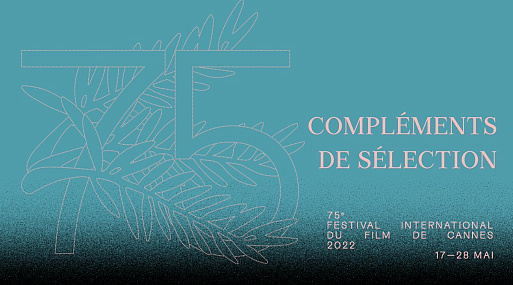 В основной конкурс Каннского фестиваля добавили ещё три фильма