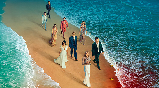 Детективная «Идеальная пара» с Николь Кидман: добро пожаловать в семью