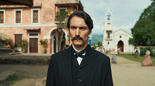 Новые кадры из экранизации «Ста лет одиночества» Габриэля Гарсиа Маркеса