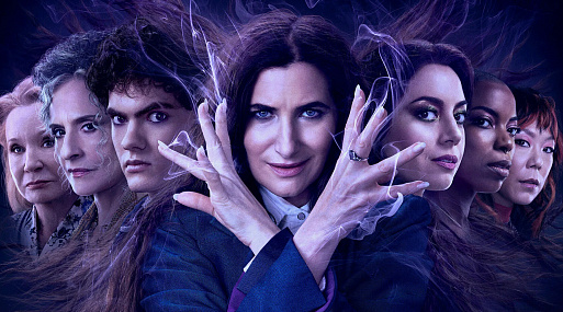 Сериал «Это всё Агата»: к Хэллоуину готовы