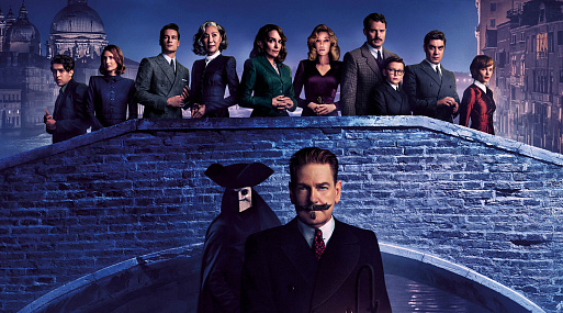 Обзор бокс-офиса: уикенд с 15 сентября по 17 сентября