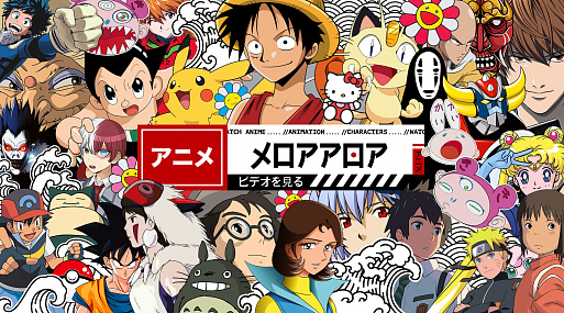 Смотреть аниме: хоррор — кровавая изнанка реальности