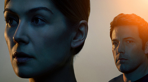 Исчезнувшая