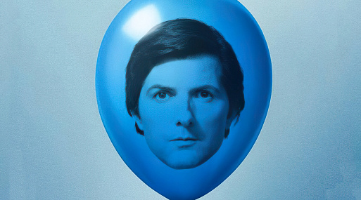 Любуемся загадочным постером «Разделения»