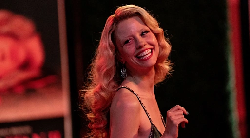 Онлайн-премьера «Максин XXX» состоится в августе