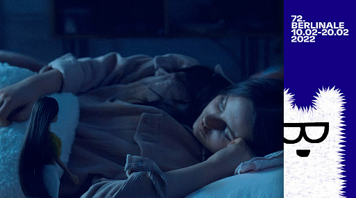 Итоги Берлинале: все счастливые семьи похожи