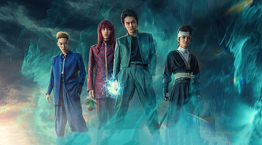 Тизер адаптации манги «Отчёт о буйстве духов» от Netflix