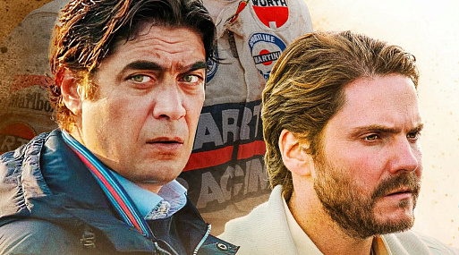 Даниэль Брюль борется за победу в драме «Большая гонка»