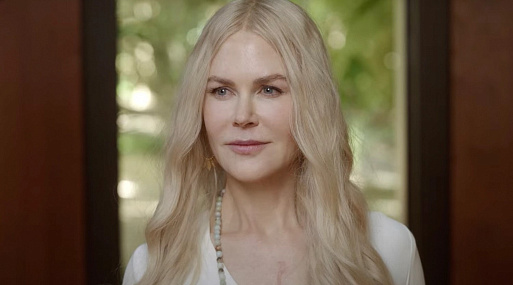 Hulu выложил трейлер сериала «Девять совсем незнакомых людей» с Николь Кидман