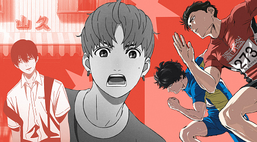 «Истребитель демонов» и «Стометровка»: 10 лучших аниме 2025 года