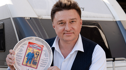 Стартовали съёмки комедии «Распаковка» с Максимом Лагашкиным и Владом Кобяковым