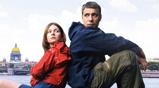 «Питер FM» получит продолжение под рабочим названием «Питер, любовь моя»