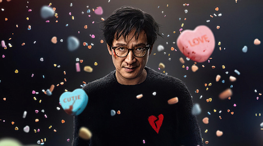 Ке Хюи Куан на первом постере фильма «Любовь — боль»