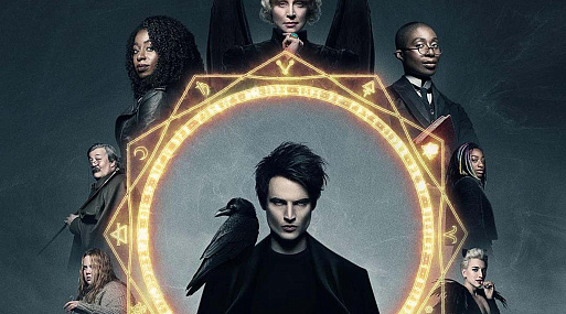 Вышел эффектный трейлер сериала «Песочный человек» от Netflix