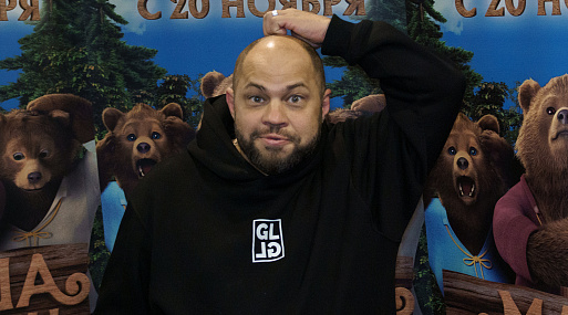 Николай Валуев, Егор Шип и Роман Постовалов озвучили героев фильма «Маша и Медведи»