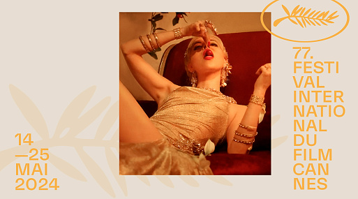 Многострадальный эпик (фейл) Фрэнсиса Форда Копполы: что нужно знать о «Мегалополисе»