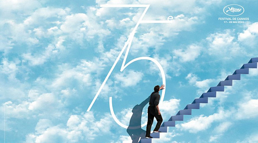 На постер Каннского фестиваля поместили Джима Керри из «Шоу Трумана»