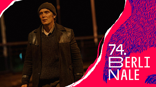 Берлинале-74: как гламурному Киллиану Мёрфи удалась роль бедного работяги