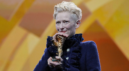 Тильде Суинтон вручили почётного «Золотого медведя» Берлинале