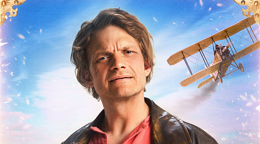 Евгений Ткачук и Даниил Воробьёв на характер-постерах приключенческой комедии «Волчок»