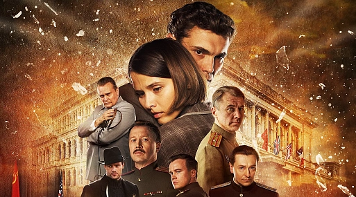 Сериал «Дети перемен» и военная драма «Нюрнберг» победили на Golden Trailer Awards