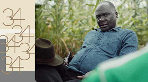 Каким запомнится фестиваль «Послание к человеку — 2024»: гигантская программа и гуманистическое кино