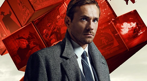 Трейлер детективного сериала «ГДР»