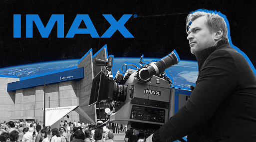 Краткая история киноплёнки. Часть III: IMAX и эра великих кинематографических открытий