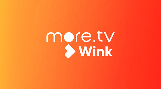 История отечественного стриминга: Часть 4. Wink и more.tv
