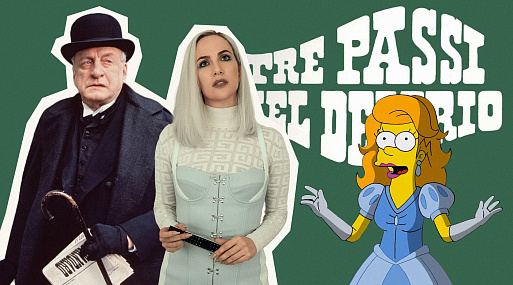 Ужасы реинкарнации и пляска смерти: лучшие адаптации произведений Эдгара По