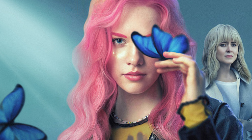 Куда уходит детство: новые российские фильмы и сериалы о взрослении