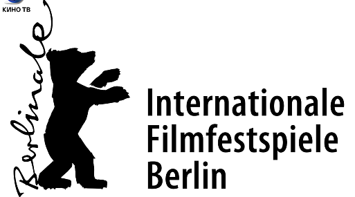 На Берлинале ввели меры защиты от коронавируса