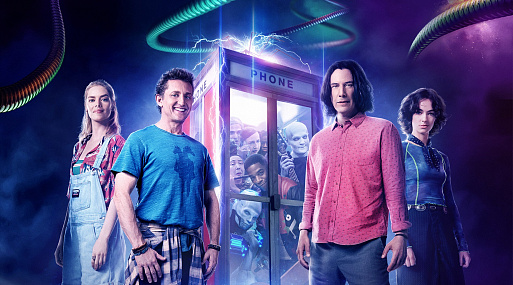 «Билл и Тед» могут вернуться с четвёртым фильмом