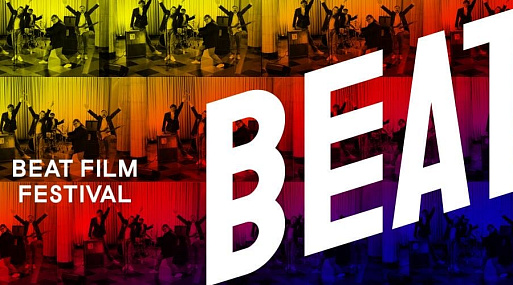 Кирилл Сорокин, сооснователь и программный директор Beat Film Festival, возглавит креативный консалтинг компании