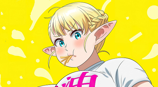 Анонсировано аниме «Эльф не может сидеть на диете»