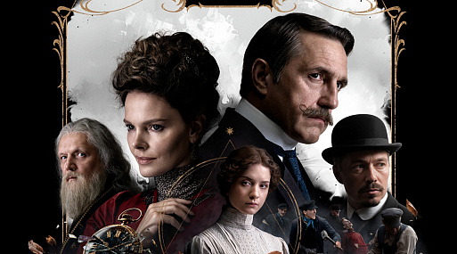 Исторический сериал «Царь ночи» с Владимиром Вдовиченковым выйдет 6 ноября