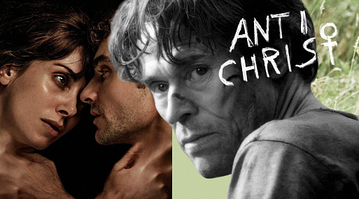 В объятиях ужаса: 7 хорроров про любовь и отношения