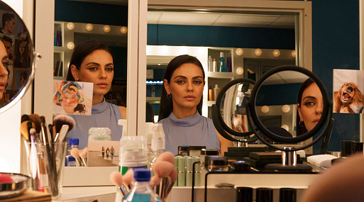 Мила Кунис страдает из-за прошлого в трейлере фильма «Счастливые девочки не умирают»