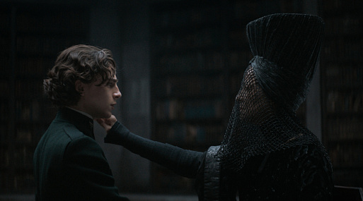 Сериал «Дюна: Сестричество» сменил название