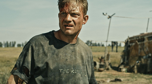 Неовестерн «Земун» с Евгением Ткачуком выйдет в прокат 10 ноября