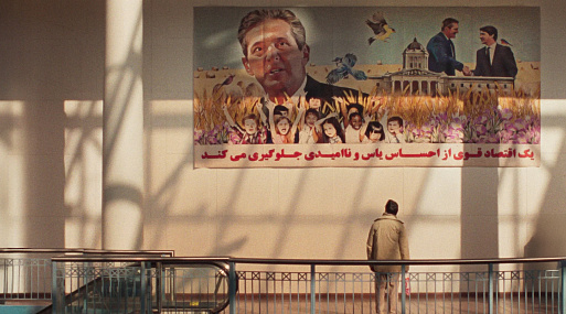 Эсперанто доброй грёзы: рецензия на фильм «Универсальный язык»