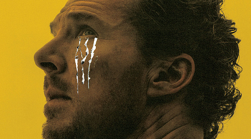 Бенедикт Камбербэтч на постере хоррора «Сущность»