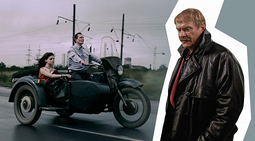 Злодеи из вселенной режиссёра Алексея Балабанова