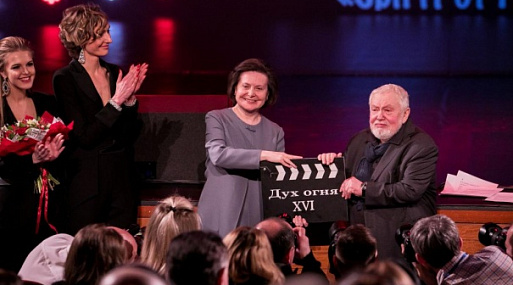 «Дух огня»: итоги и Эхо фестиваля
