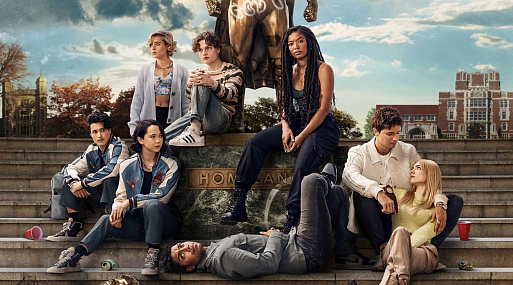 Сценарная комната «Поколения V» уже обсуждает новый сезон