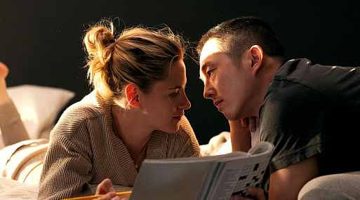 Кристен Стюарт и Стивен Ян в первом трейлере сай-фай драмы «Люби меня»