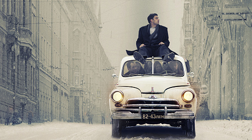 «Довлатов»: российский фильм в конкурсе Берлинале